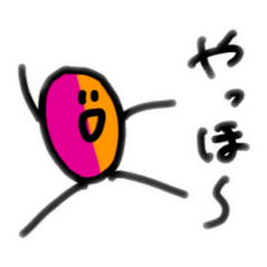 [LINEスタンプ] へんへんへん