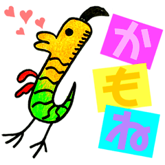 [LINEスタンプ] えり〜な妹、画伯だった事件。