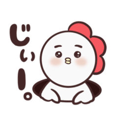 [LINEスタンプ] ちきちきたん