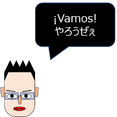 [LINEスタンプ] 情熱系教師にっくん