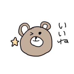 [LINEスタンプ] くまクッション