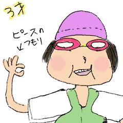 [LINEスタンプ] オーケーま？