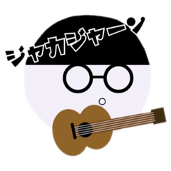 [LINEスタンプ] まるメガネ まるお 日常2