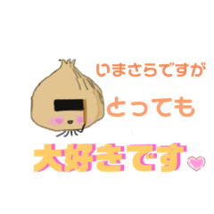 [LINEスタンプ] たまちゃんシリーズ:きかん坊