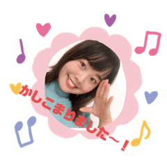[LINEスタンプ] ⭐︎ほなみスタンプ⭐️