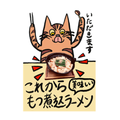 [LINEスタンプ] 気ままに猫 パート4