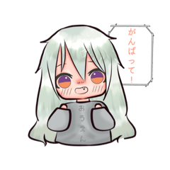 [LINEスタンプ] ネムのオリキャラちゃん