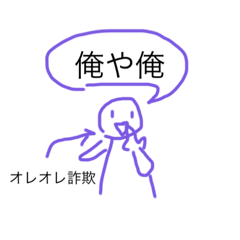 [LINEスタンプ] おもろい関西弁だよスタンプ