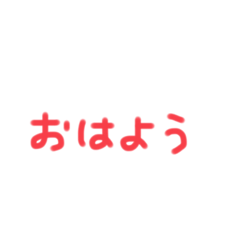 [LINEスタンプ] 素朴でほっこりするスタンプ