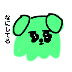 [LINEスタンプ] なにしてるかずっときになってるようです