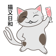 [LINEスタンプ] 猫又日和