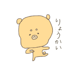 [LINEスタンプ] ゆるい柴犬
