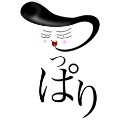 [LINEスタンプ] ツッパルことが男の挨拶