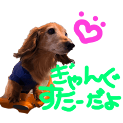 [LINEスタンプ] まさきくんのレイちゃんだよ
