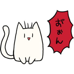 [LINEスタンプ] われらのすたんぷ。