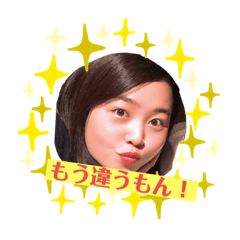 [LINEスタンプ] ほなみスタンプ③
