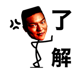 [LINEスタンプ] せきかいと専用スタンプ2