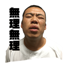 [LINEスタンプ] Peeman