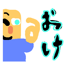 [LINEスタンプ] 自分用（犬ぅ）4