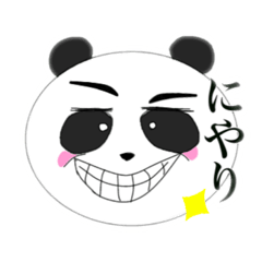 [LINEスタンプ] 自粛パンダスタンプ