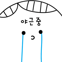 [LINEスタンプ] オフィスワーカーの生活