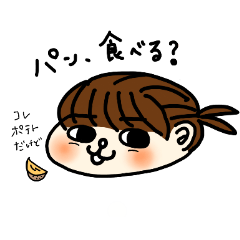 [LINEスタンプ] おとぼけ腐女子のホモォ子