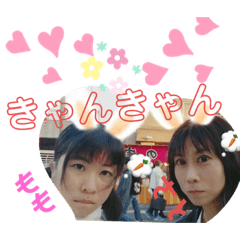 [LINEスタンプ] ぴょん娘