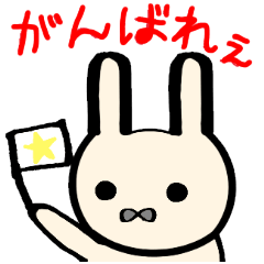 [LINEスタンプ] 日常的なうさちゃん