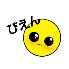 [LINEスタンプ] しいろる