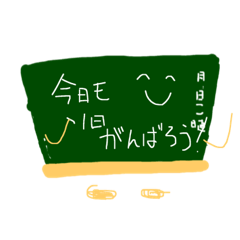 [LINEスタンプ] こっくばーん