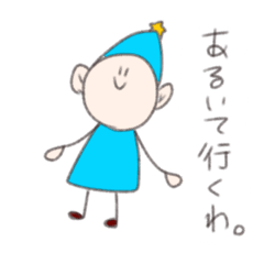[LINEスタンプ] 日常で使えるか分からないスタンプ