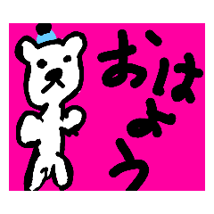 [LINEスタンプ] しろくまたんの日常