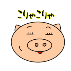 [LINEスタンプ] まったく ぶー太