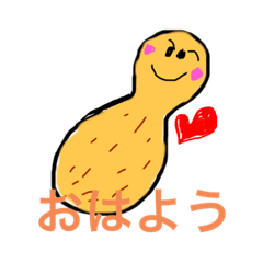 [LINEスタンプ] 千葉県