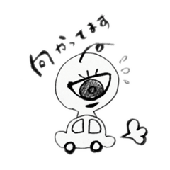 [LINEスタンプ] ひとつめだま
