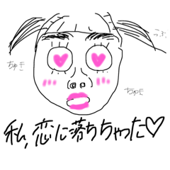 [LINEスタンプ] みどぅきスペシャル