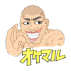 [LINEスタンプ] 覚醒マルスタンプ