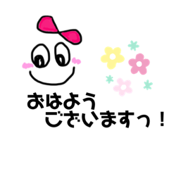 [LINEスタンプ] 顔文字風あいさつことば