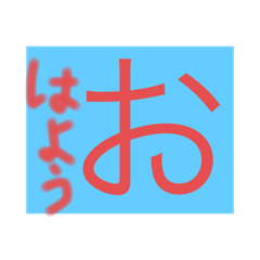 [LINEスタンプ] シンプルにできたゆるゆる   スタンプ