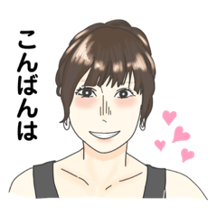[LINEスタンプ] greeting Message