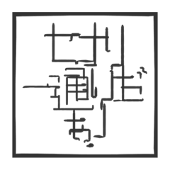 [LINEスタンプ] 新世代のスタンプ