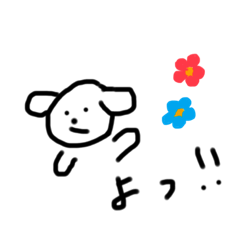 [LINEスタンプ] おとぼけあにまる