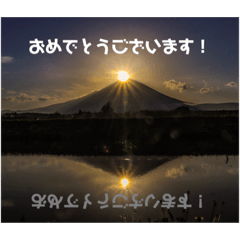[LINEスタンプ] 毎日富士山(富士山写真スタンプ)