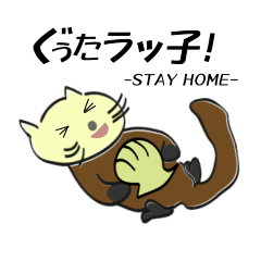 [LINEスタンプ] 動く！可愛いラッ子！の画像（メイン）