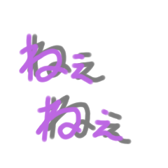 [LINEスタンプ] 毎日使える適当文字スタンプ