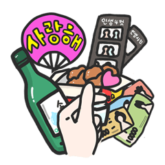 [LINEスタンプ] 韓国好きのための日常アイテムと韓国料理