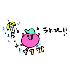 [LINEスタンプ] フッ軽ちゃん〜喜怒哀楽ver〜