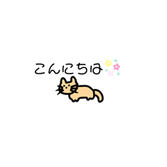 [LINEスタンプ] チビのチビ助