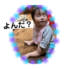 [LINEスタンプ] SARA ステイホームver