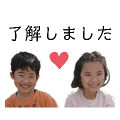 [LINEスタンプ] 安田姉弟